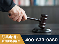 衢州-“易通贷平台”非法吸收公众存款案-郑祥律师