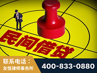 衢州-山东某歌集团集资诈骗、非法吸收公众存款案-郑祥律师