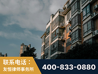 衢州-北京某小贷公司宋某非法拘禁他人案-郑祥律师