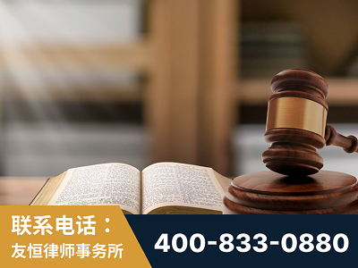 衢州-刑事律师