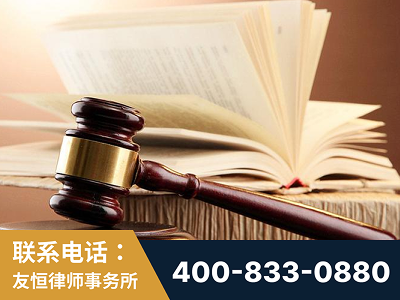 衢州-杨凌波律师